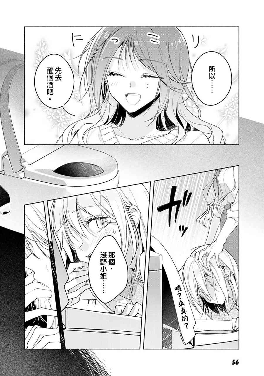 1话16