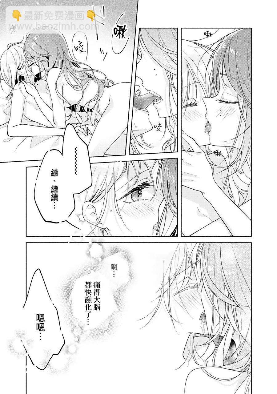 1话19