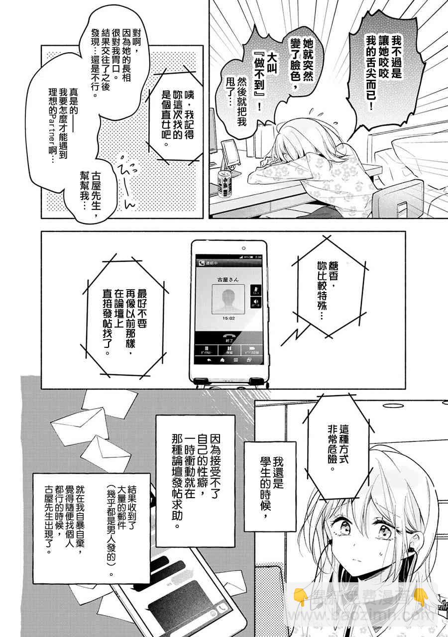 1话2