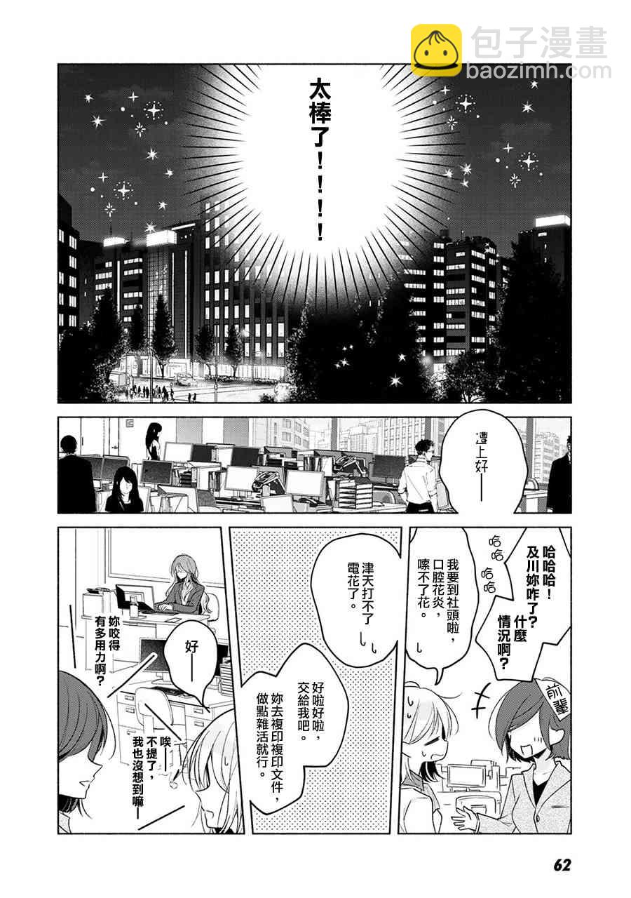 1话22