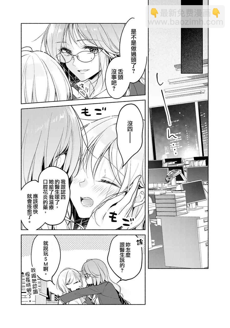 1话24