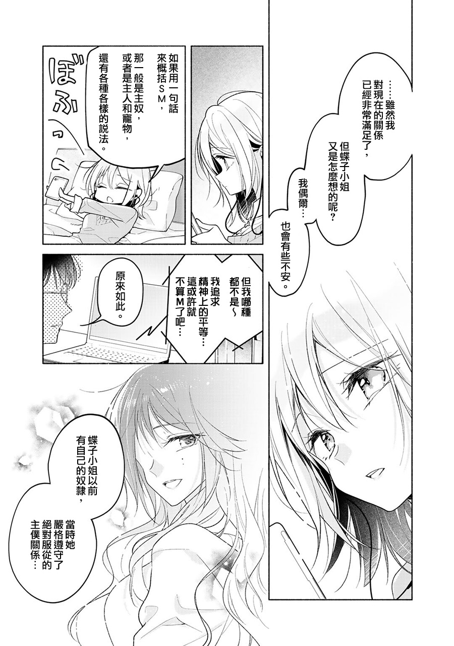 1话27