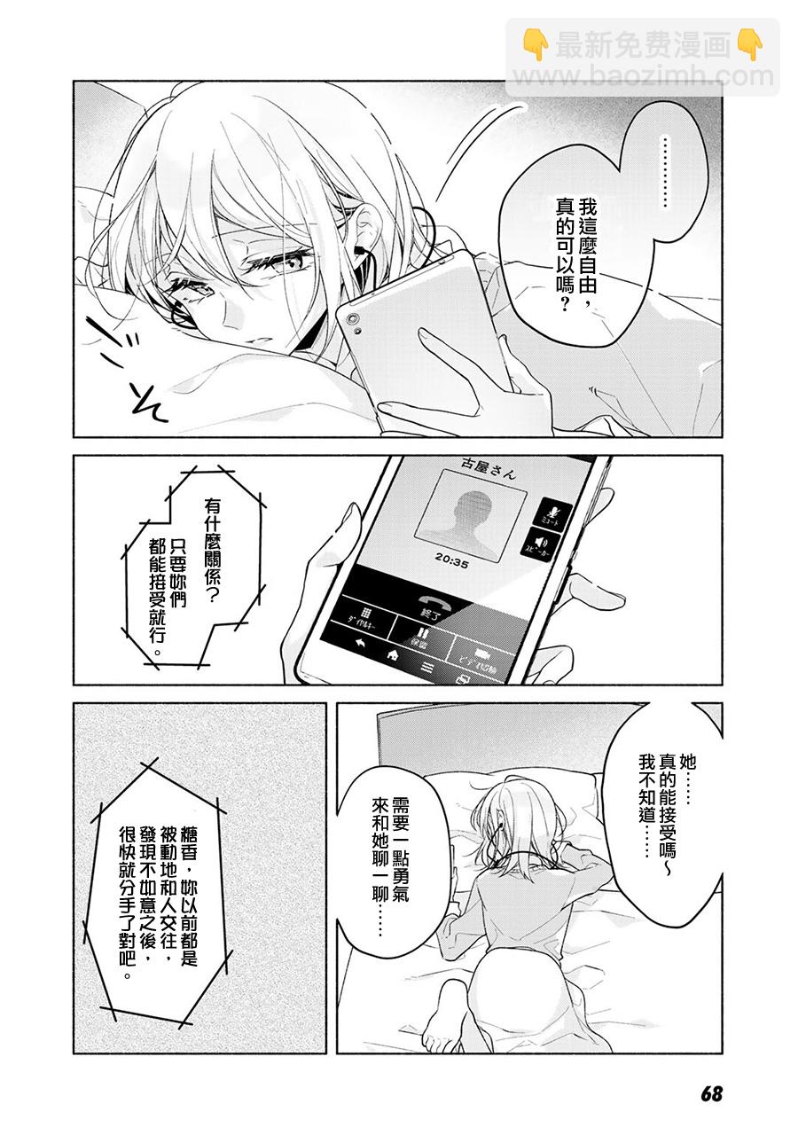 1话28