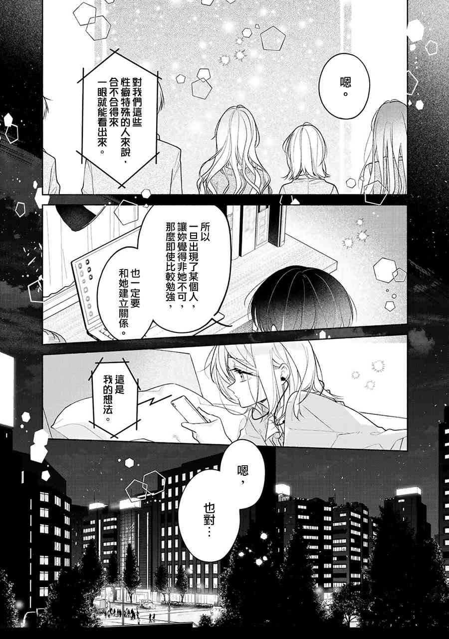 1话29