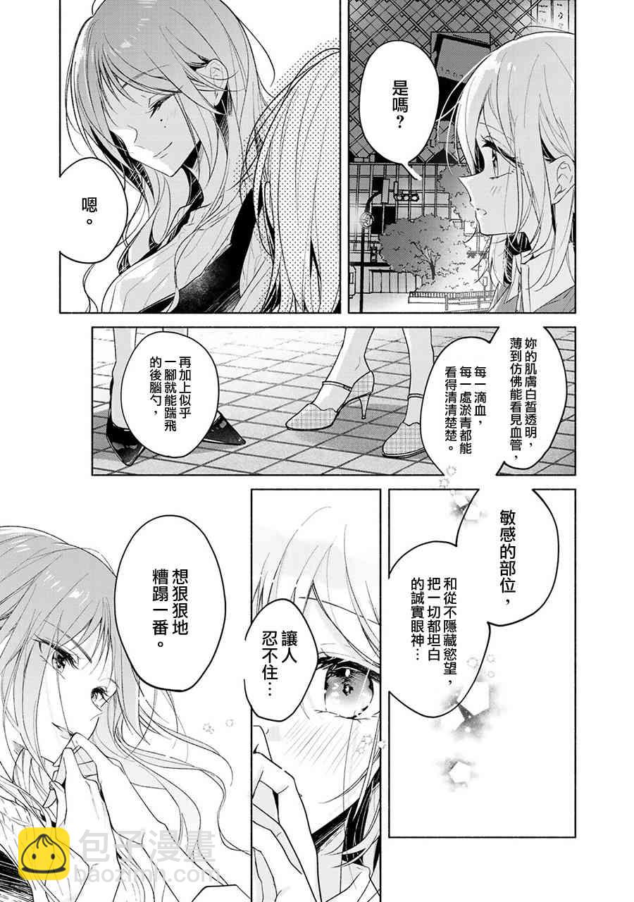1话31