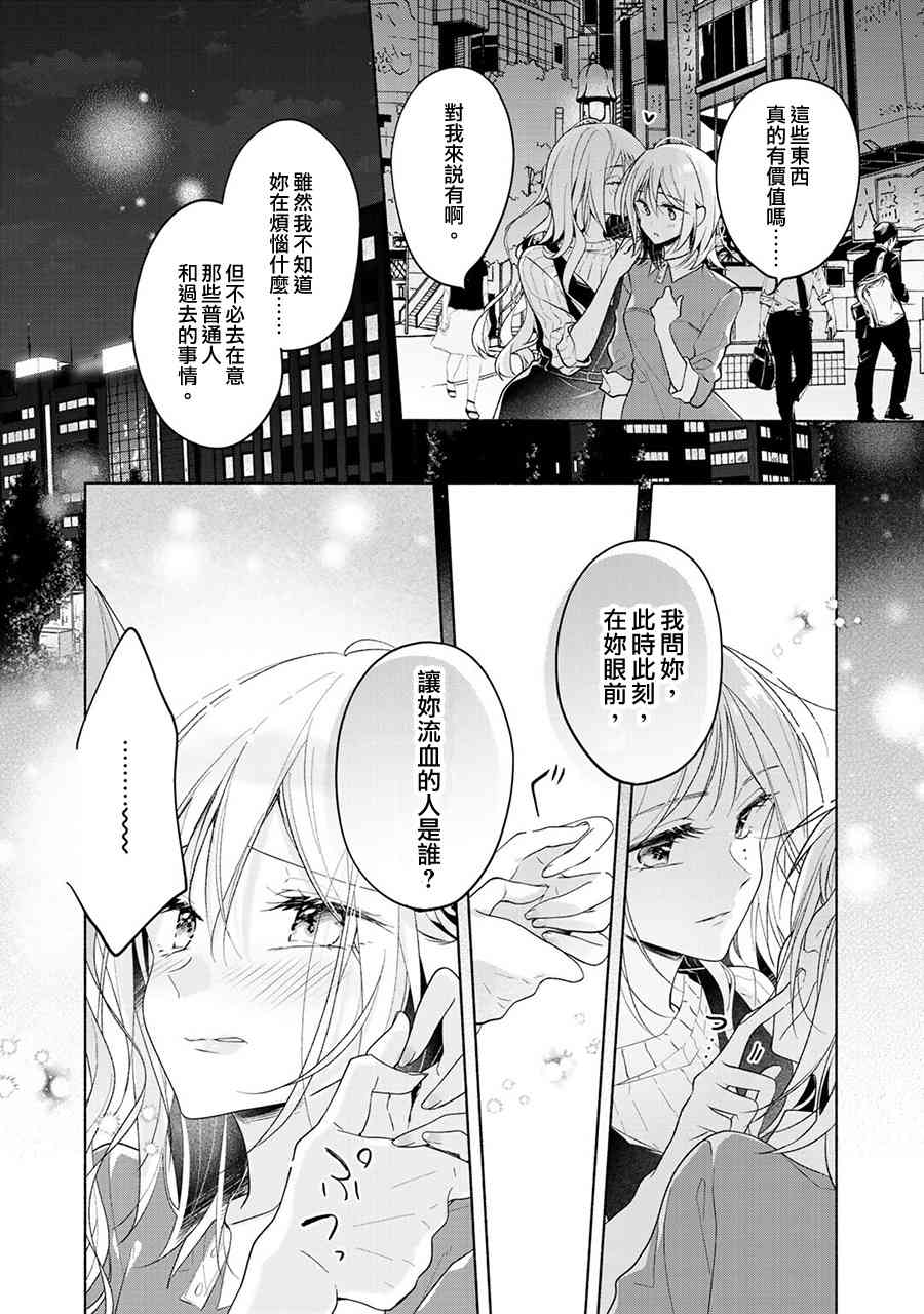 1话32
