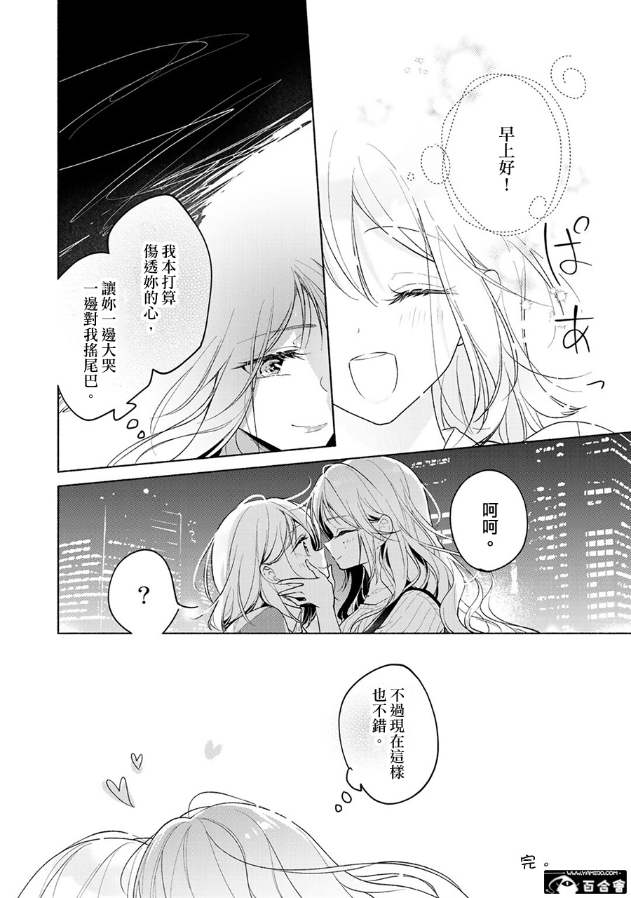 1话34