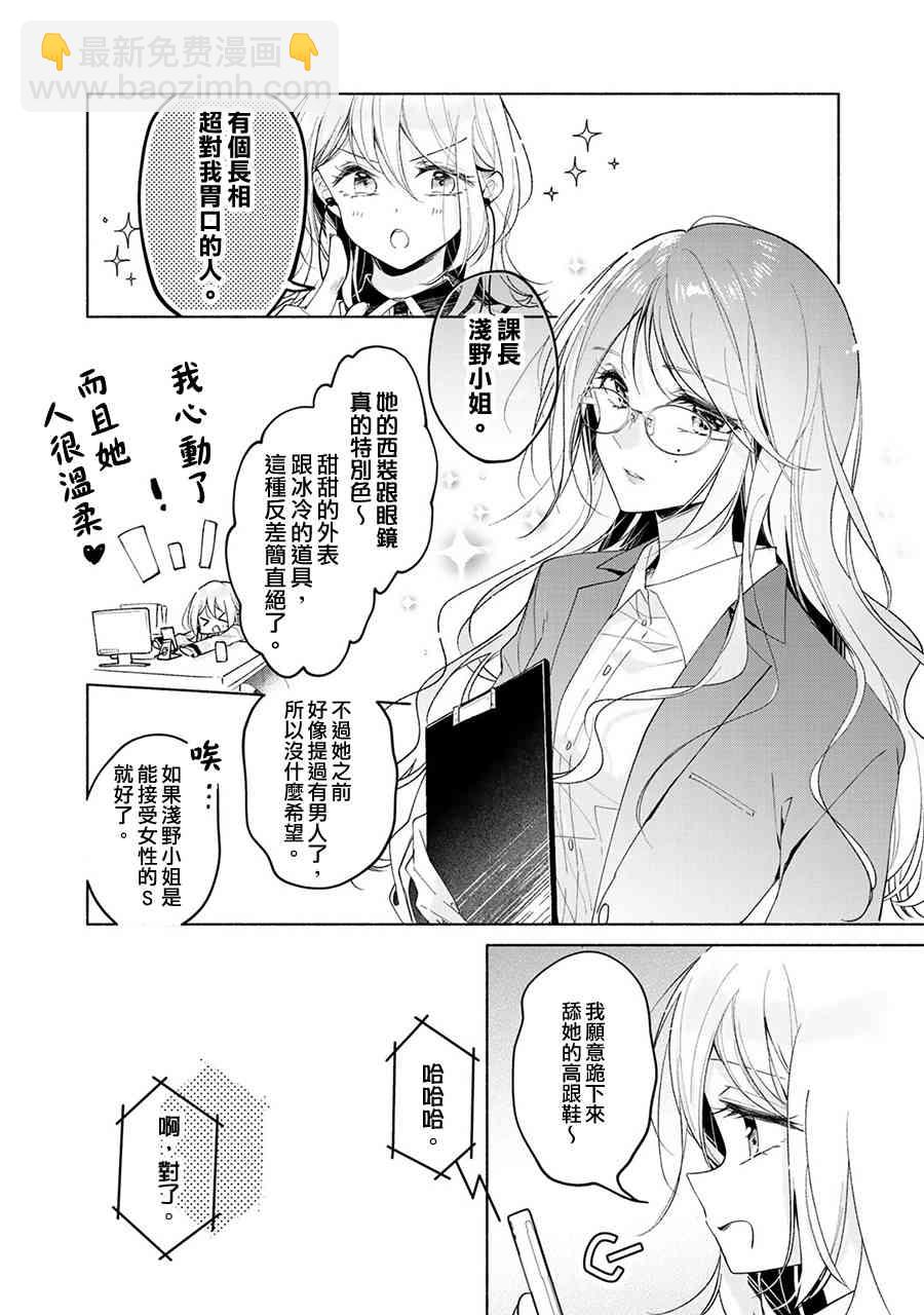 1话5