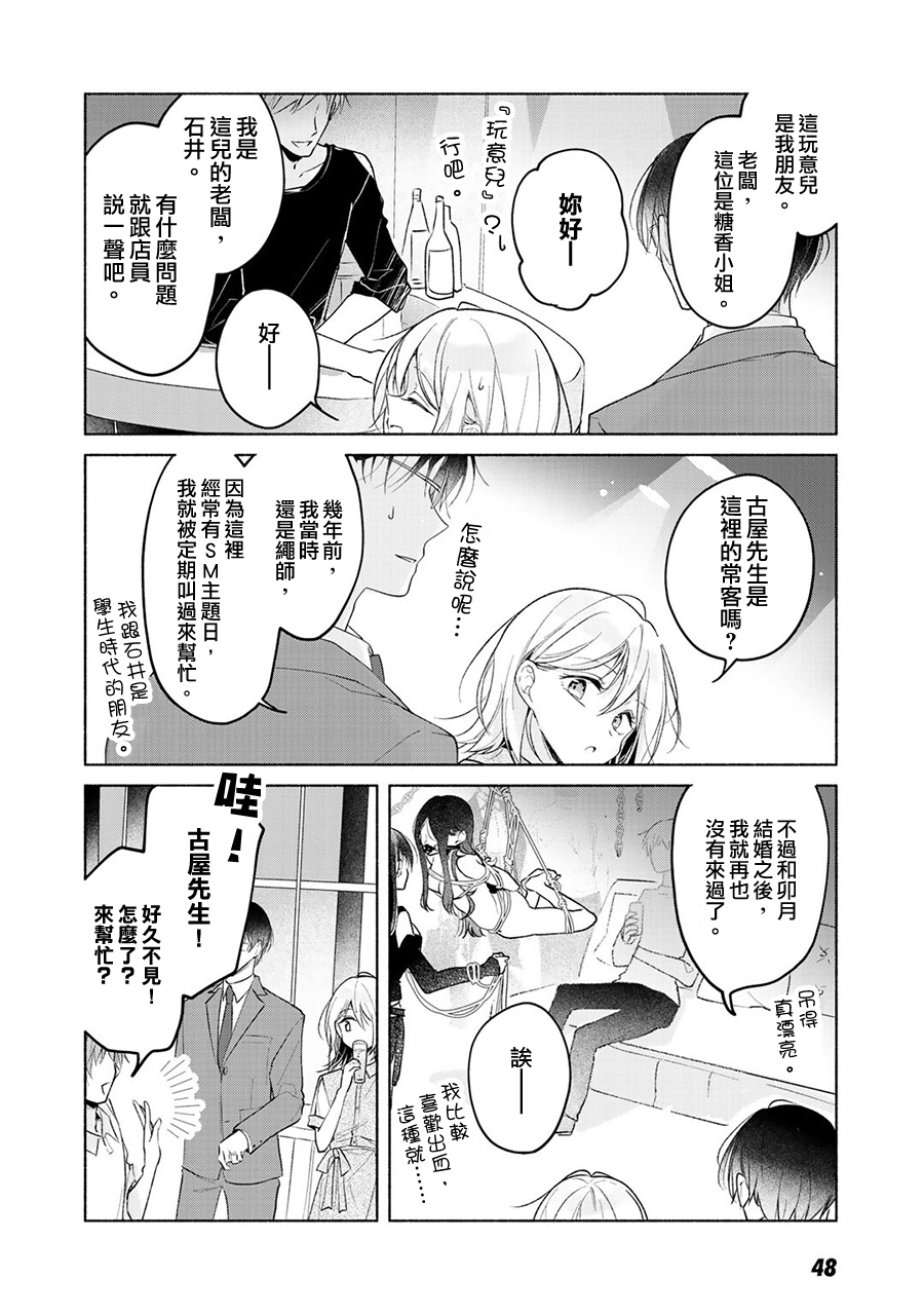 1话8