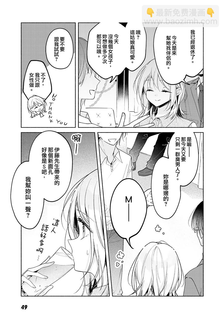 1话9