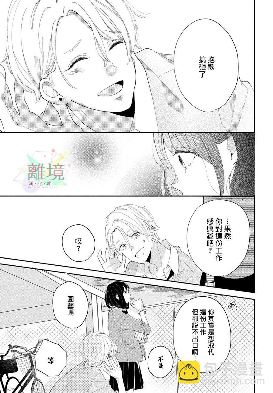 短篇10
