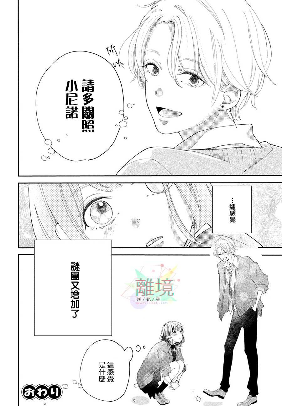 短篇16