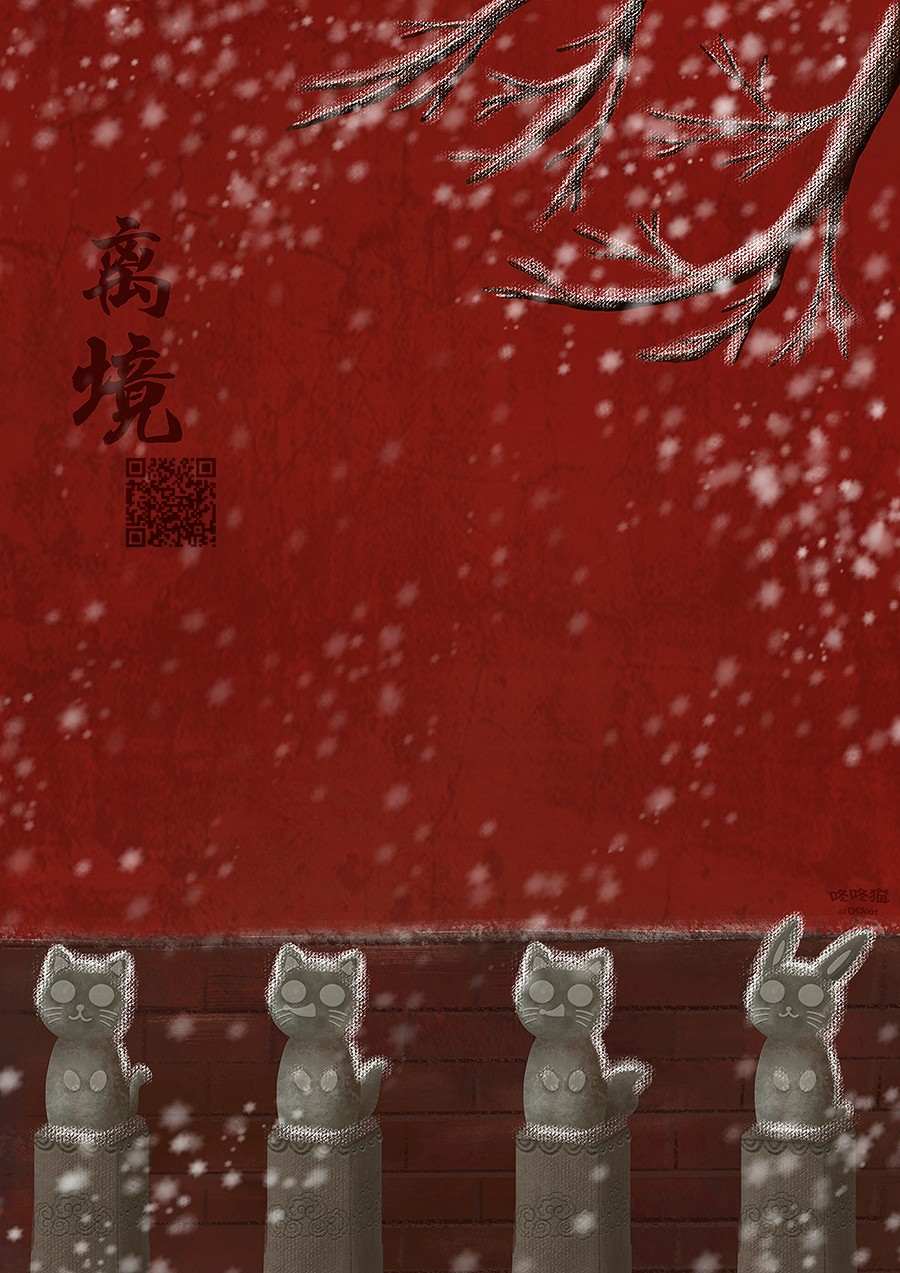 短篇17