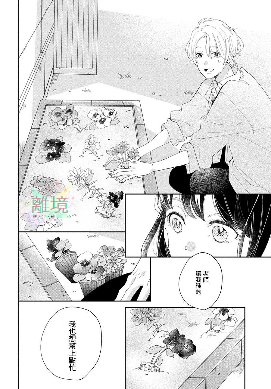 短篇9