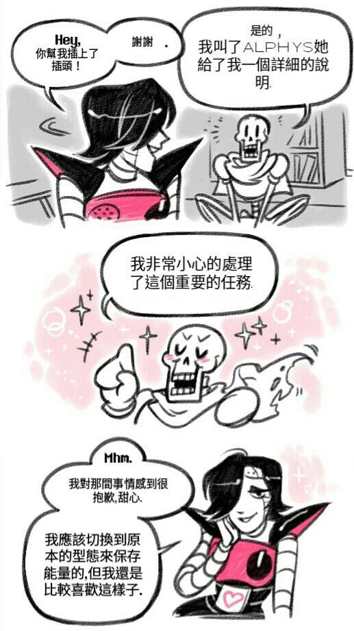 短篇17