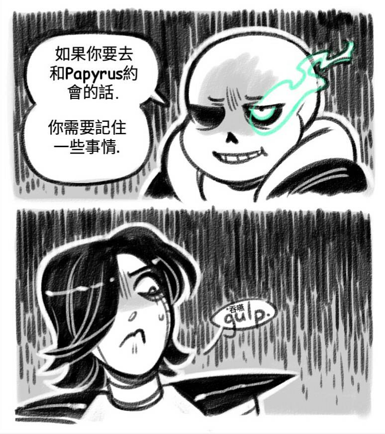 短篇25
