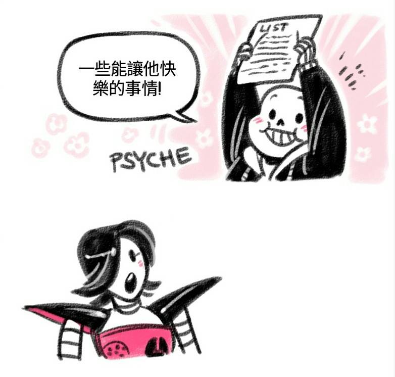 短篇26