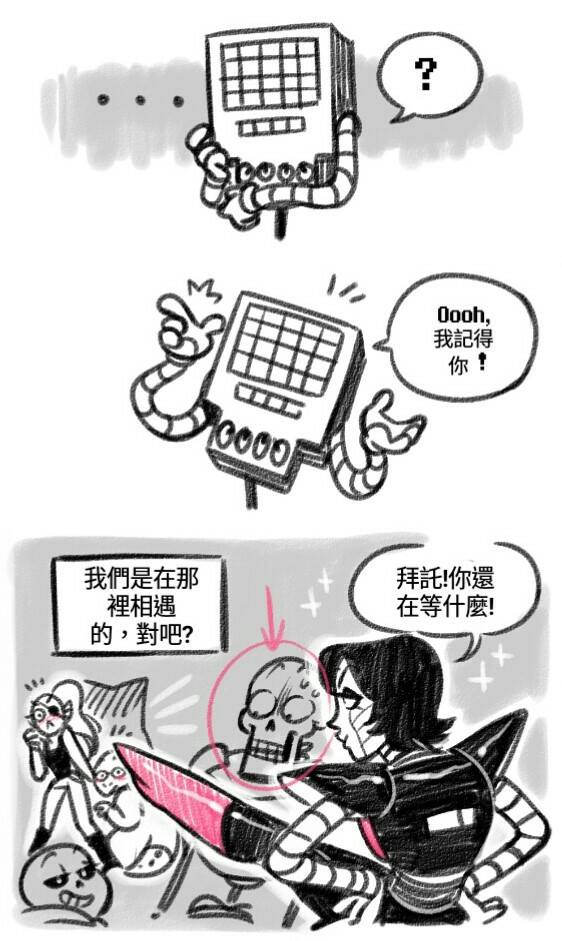 短篇3