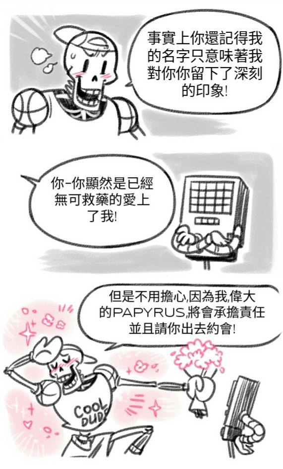 短篇6