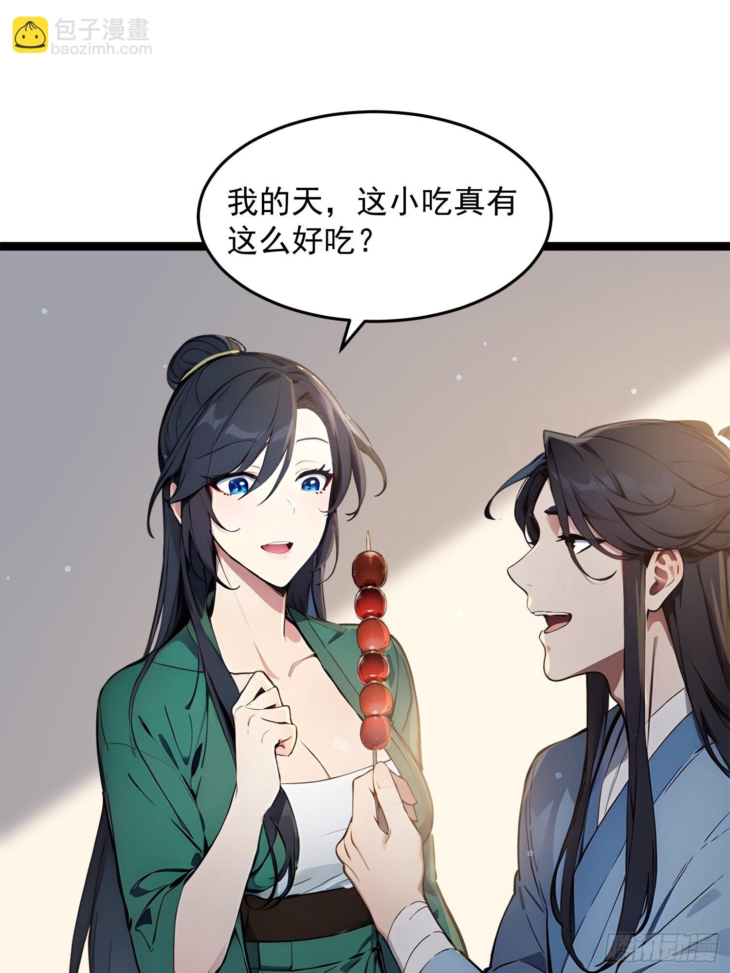 04   冰糖葫芦13