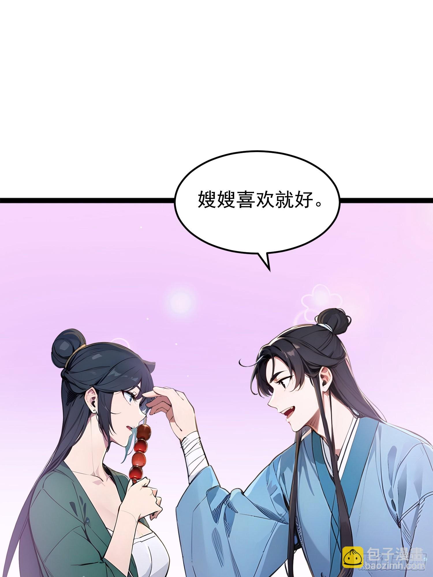 04   冰糖葫芦20