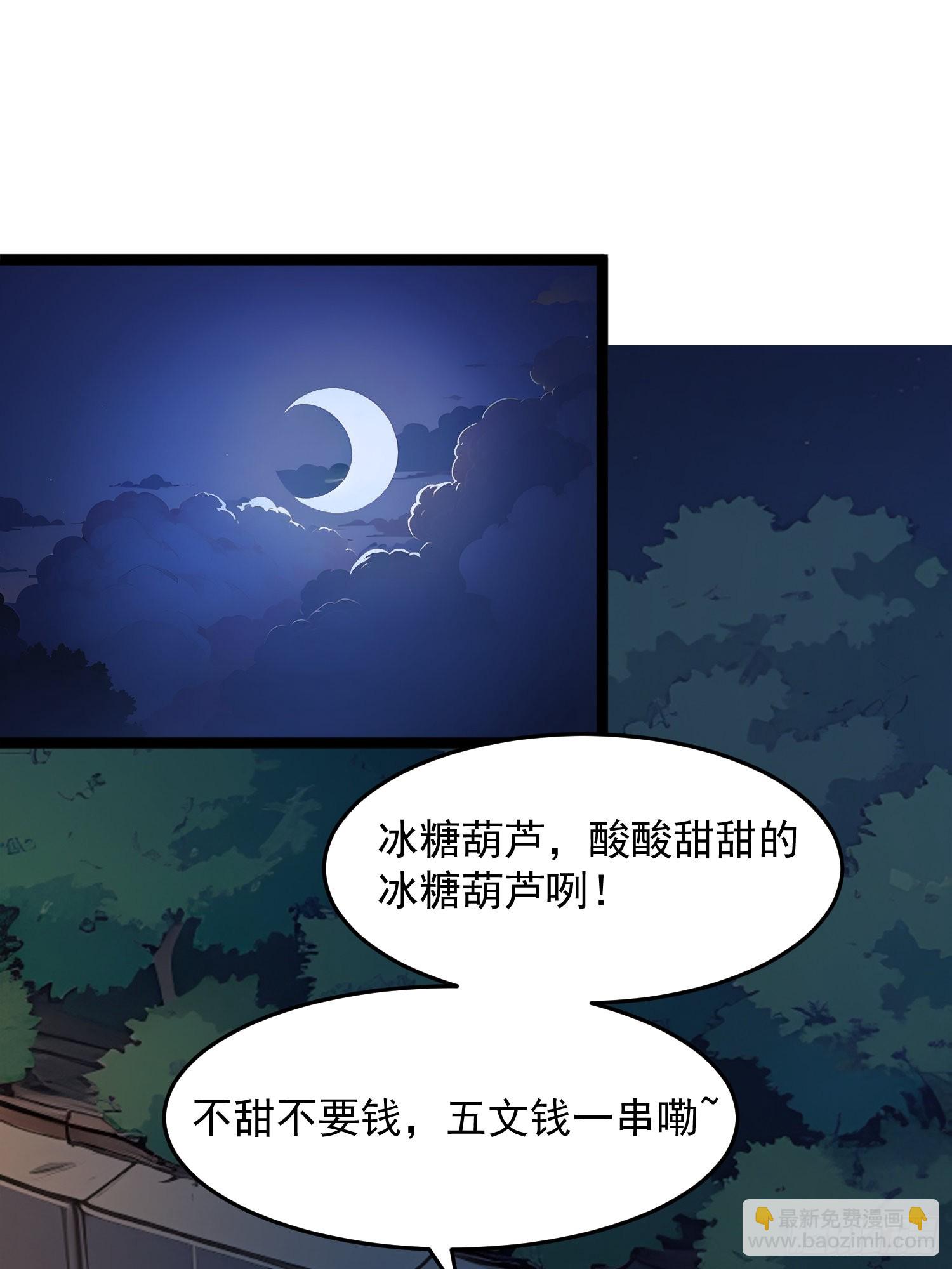 04   冰糖葫芦25