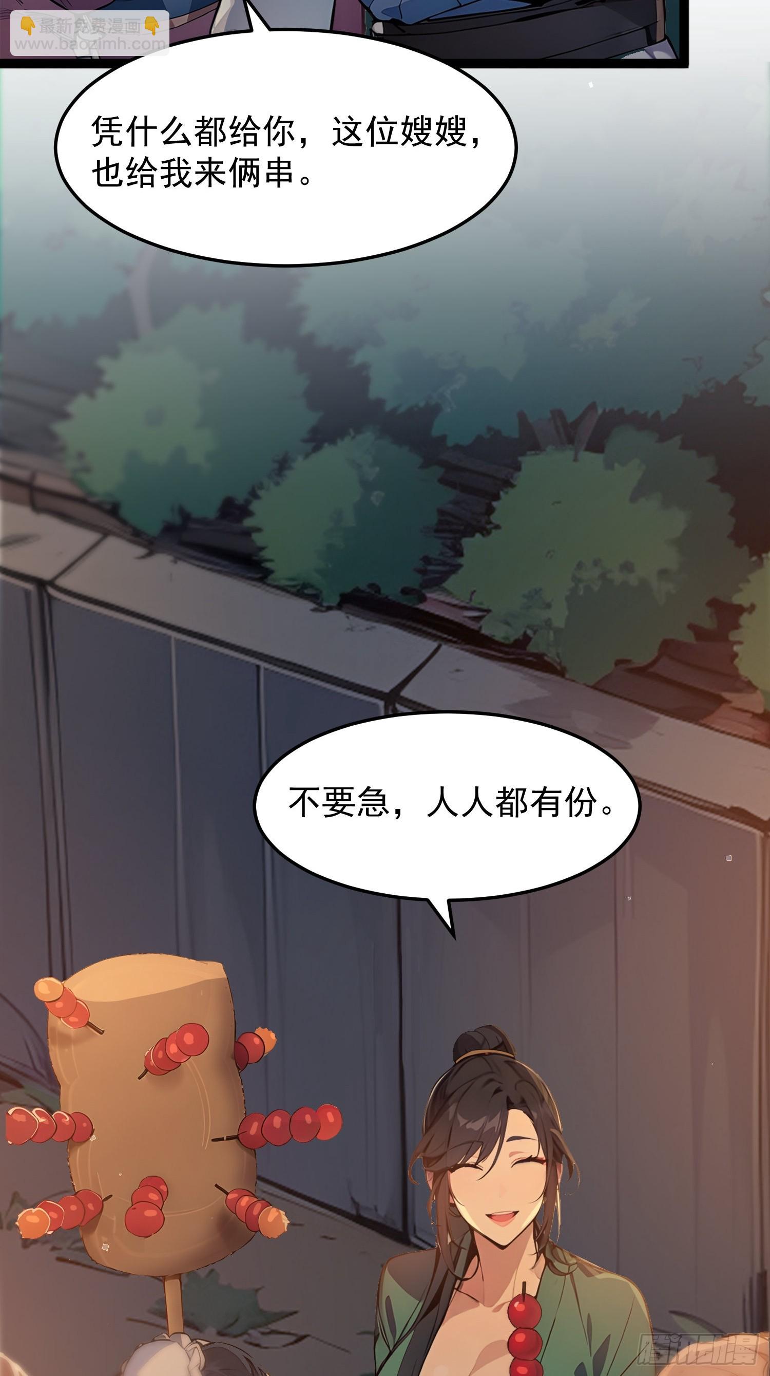 04   冰糖葫芦29
