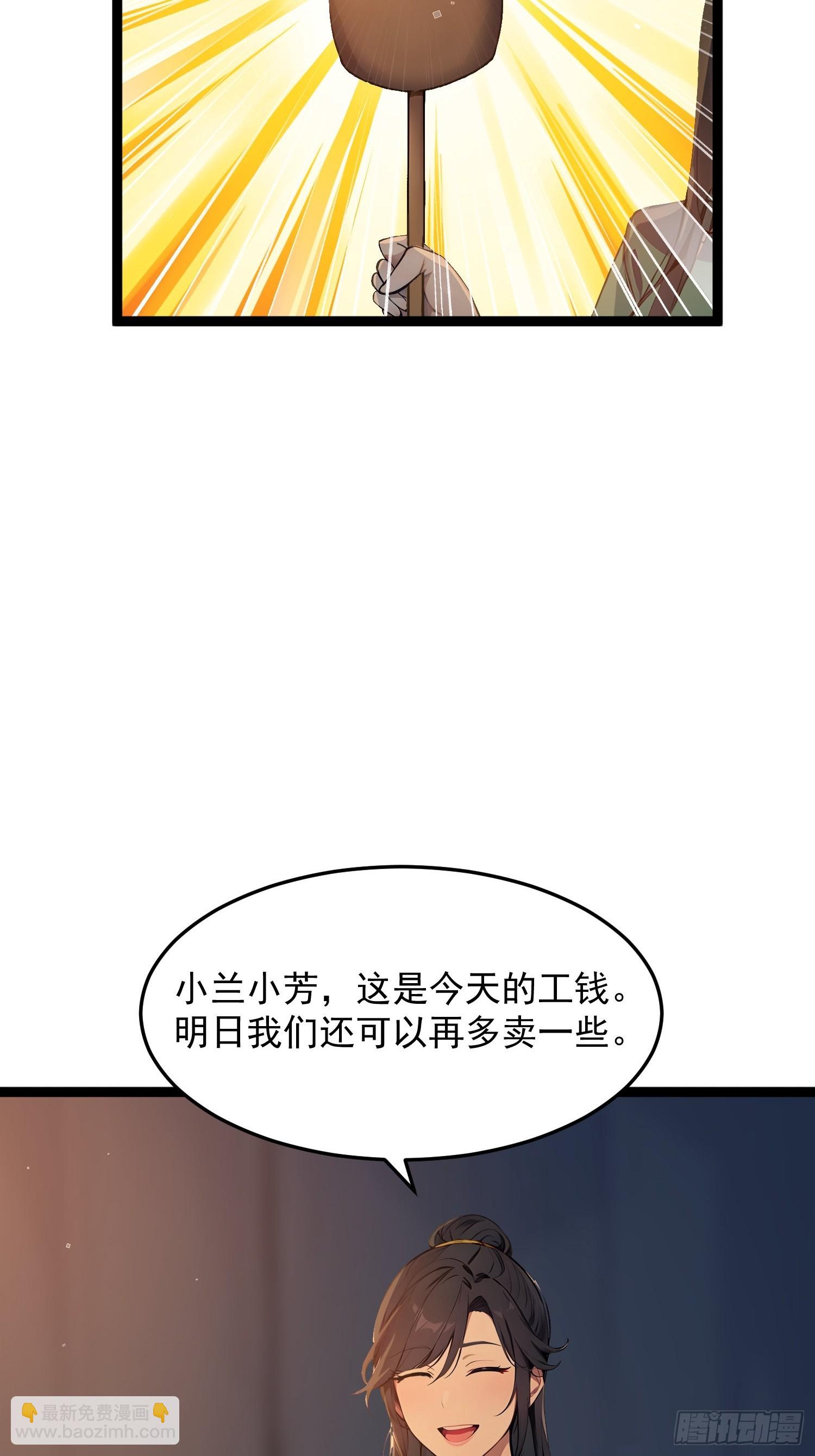 04   冰糖葫芦31