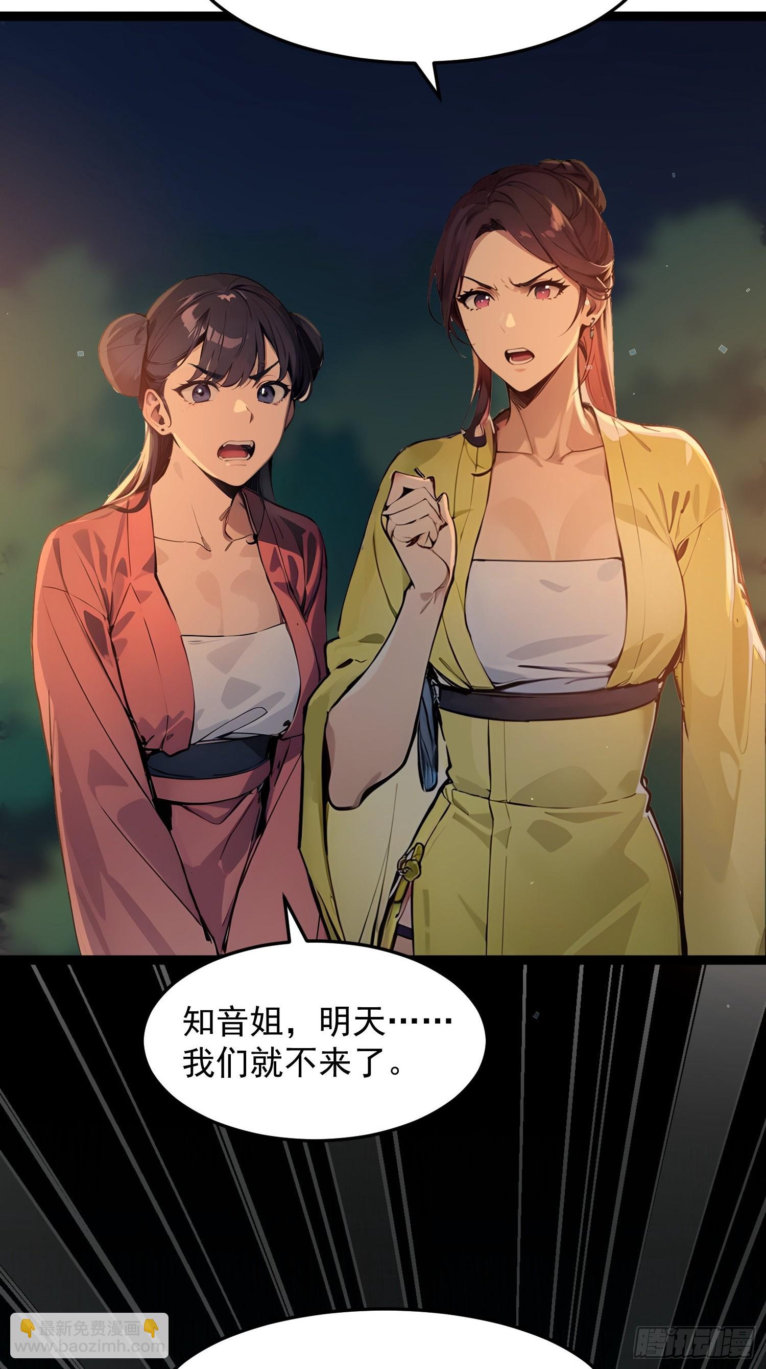04   冰糖葫芦33
