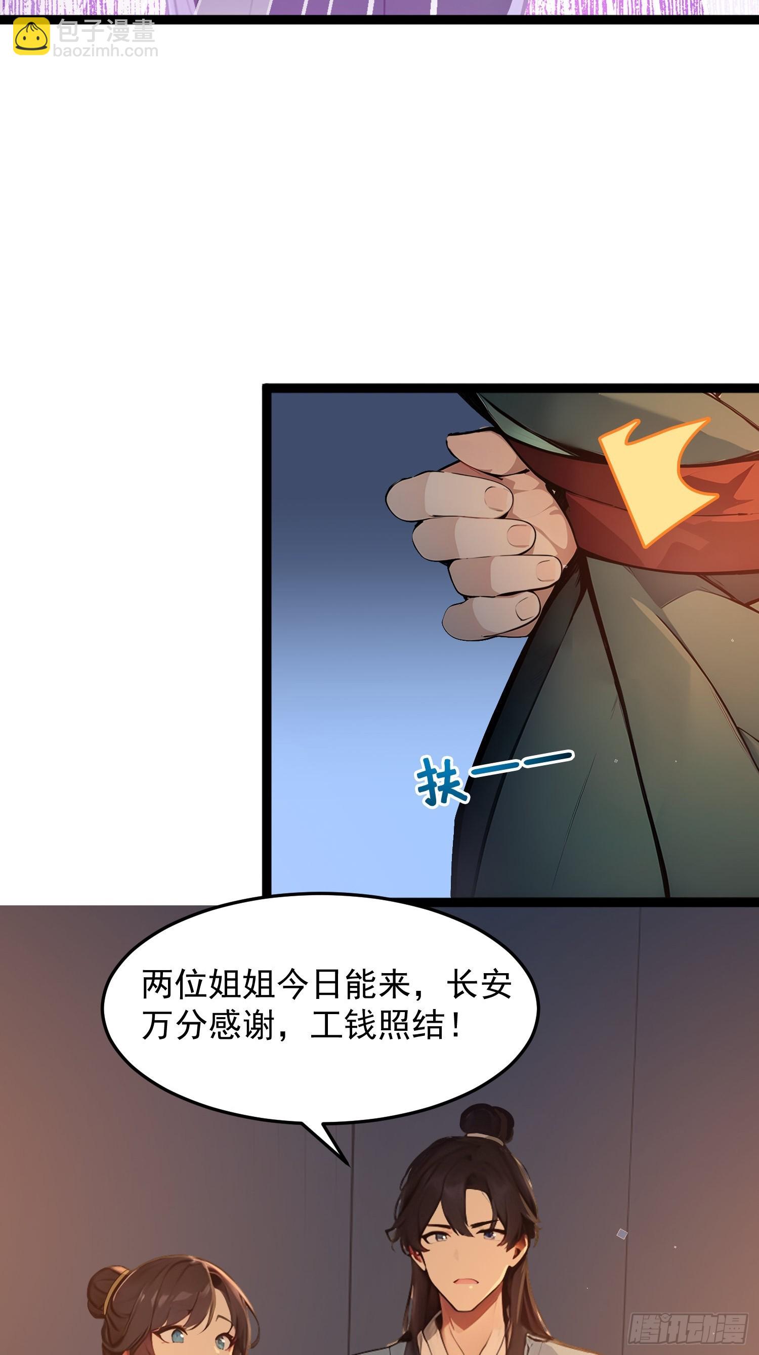 04   冰糖葫芦35