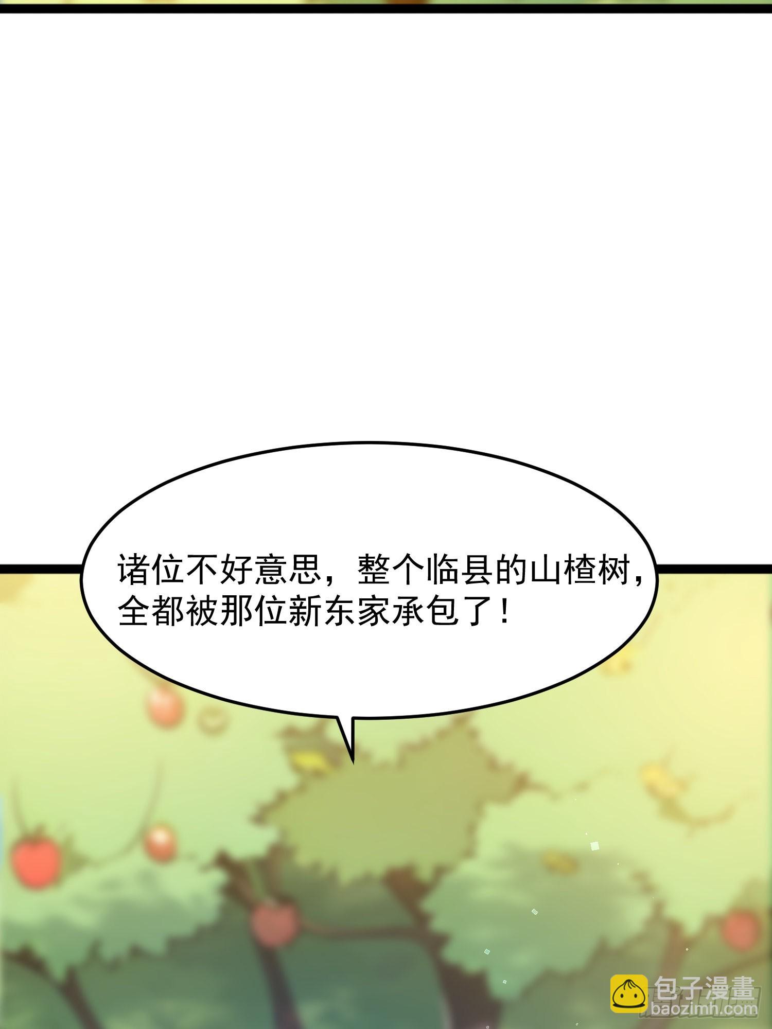 04   冰糖葫芦47