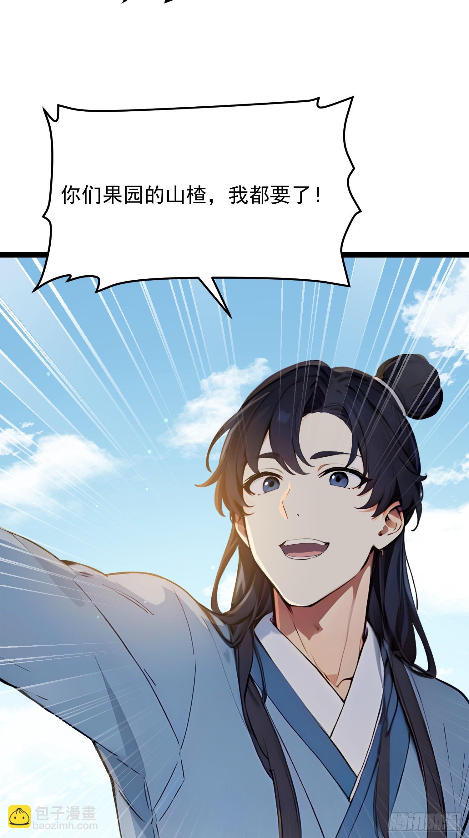 04   冰糖葫芦8