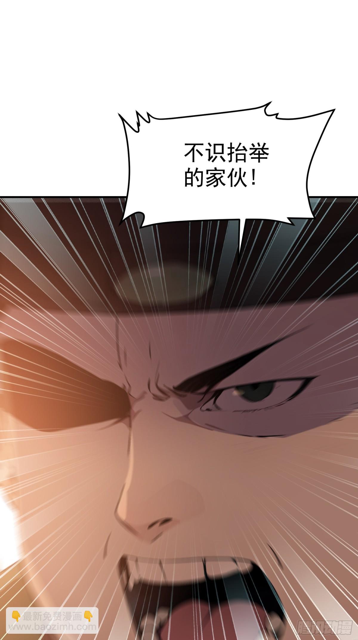 08   独门配方18