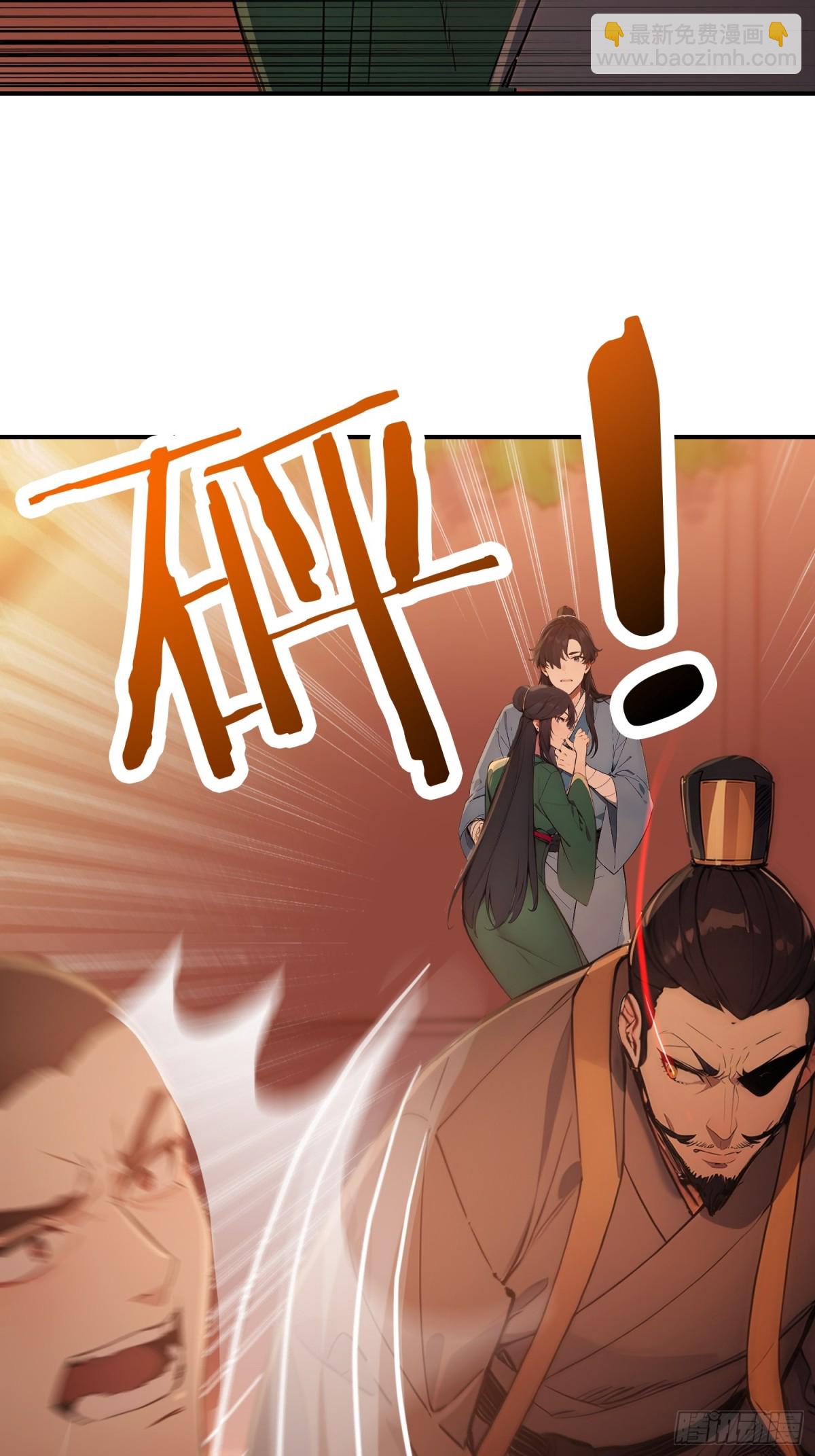 08   独门配方24