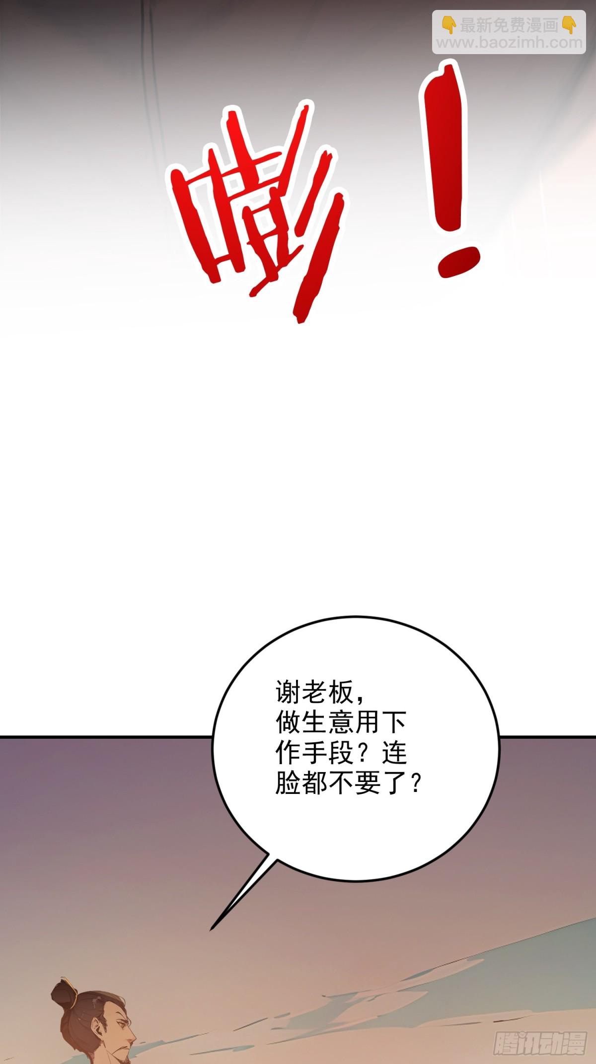 08   独门配方28