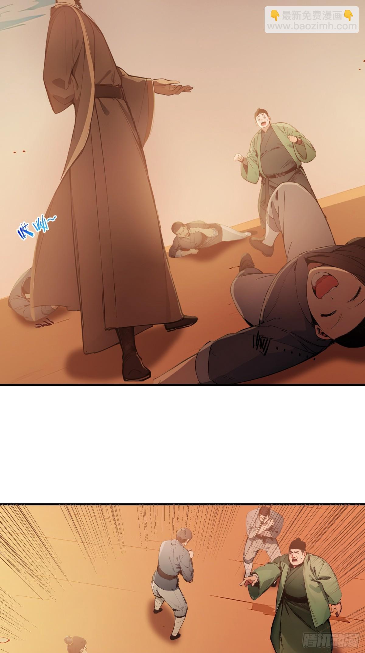 08   独门配方29