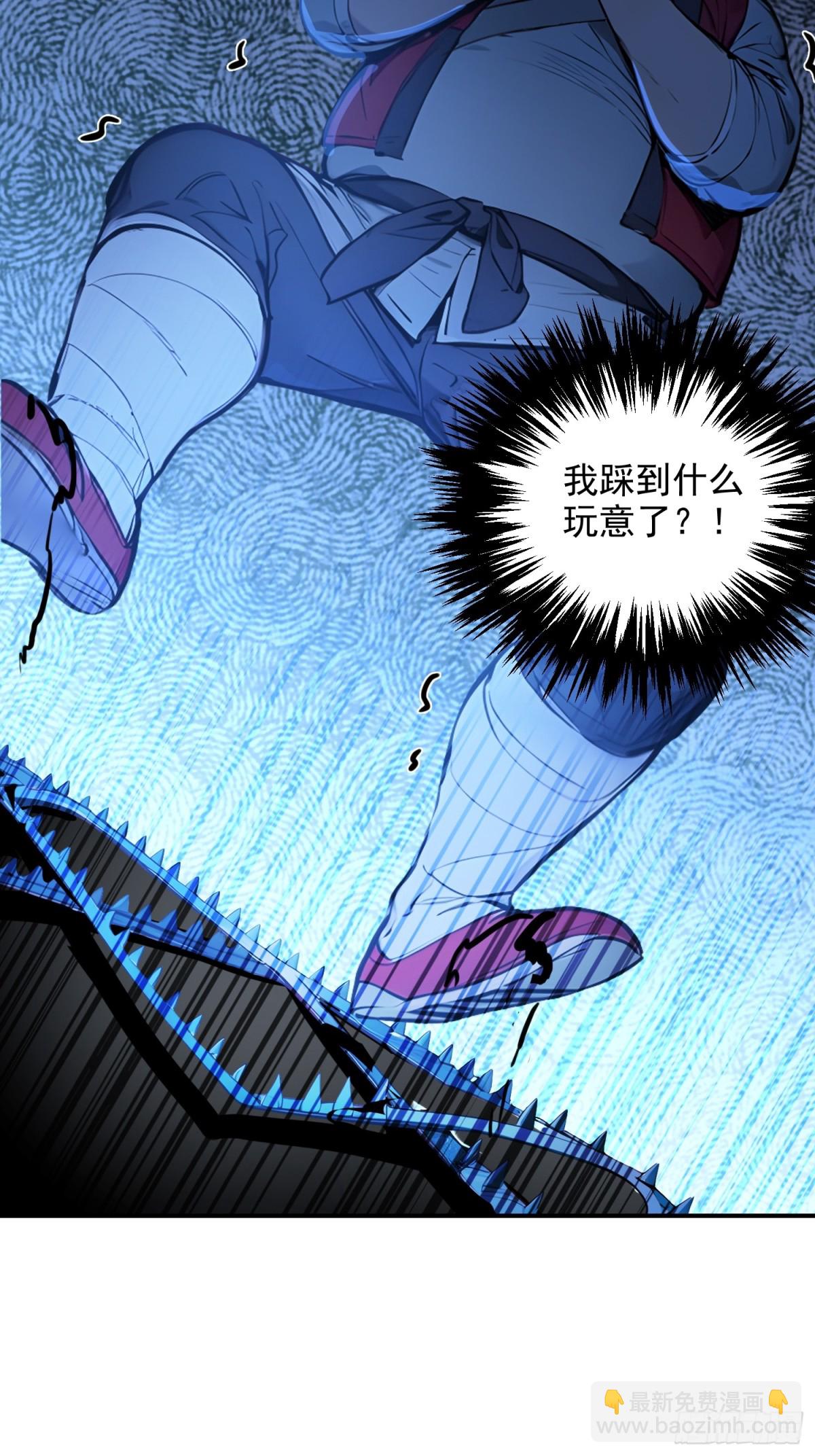 08   独门配方44