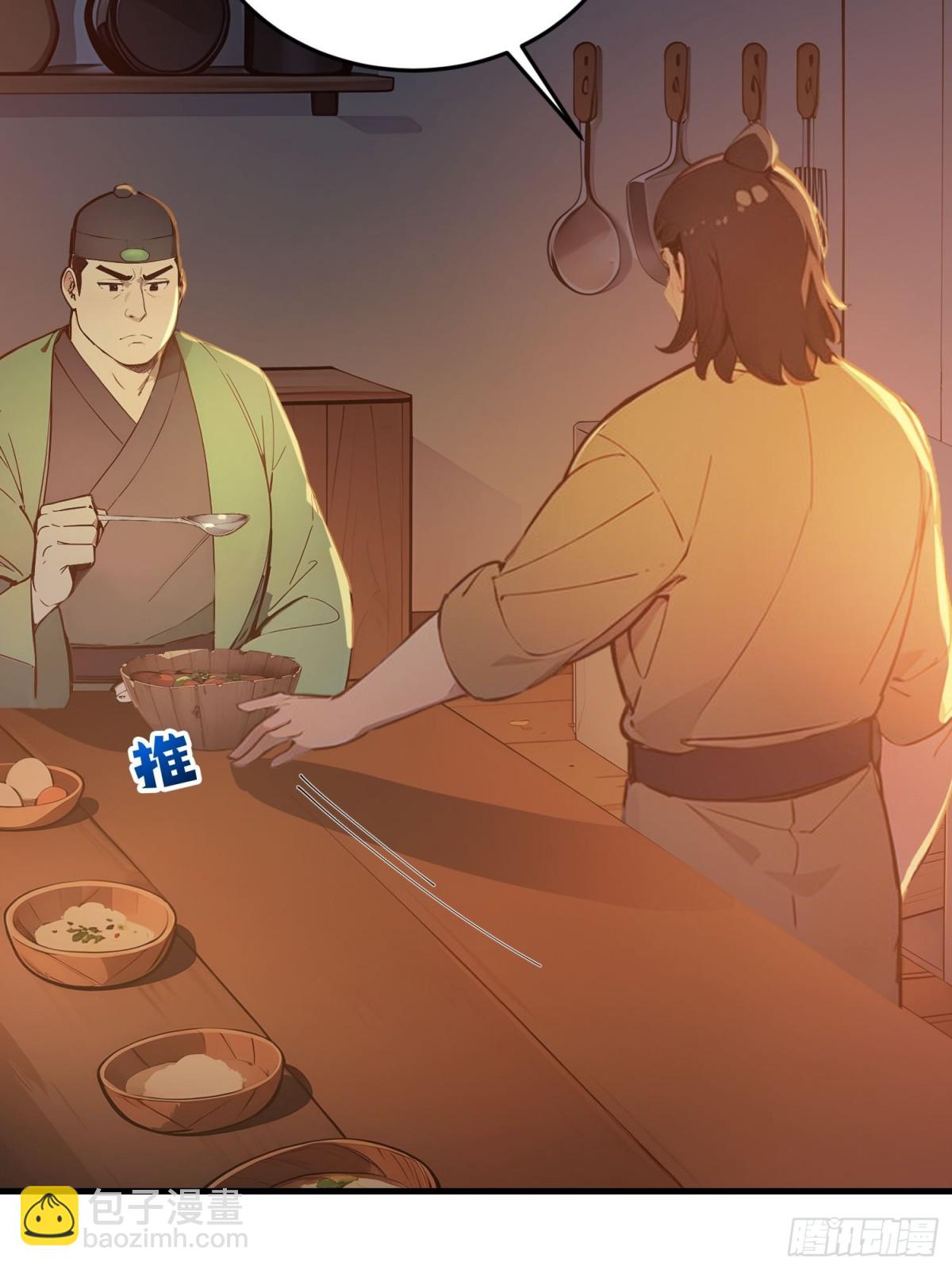 08   独门配方9
