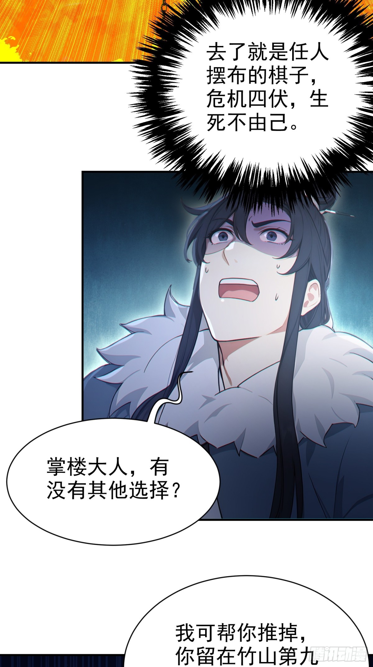 16   五品文气39