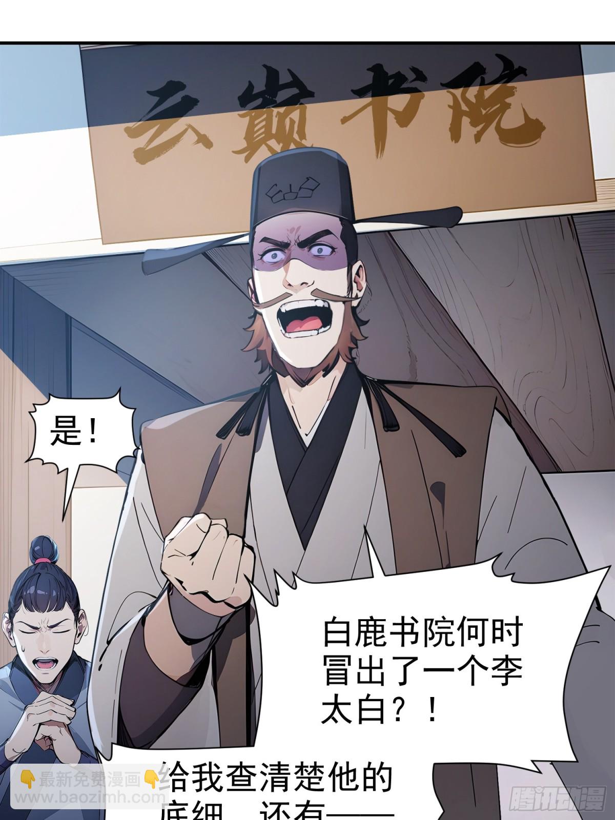 16   五品文气4