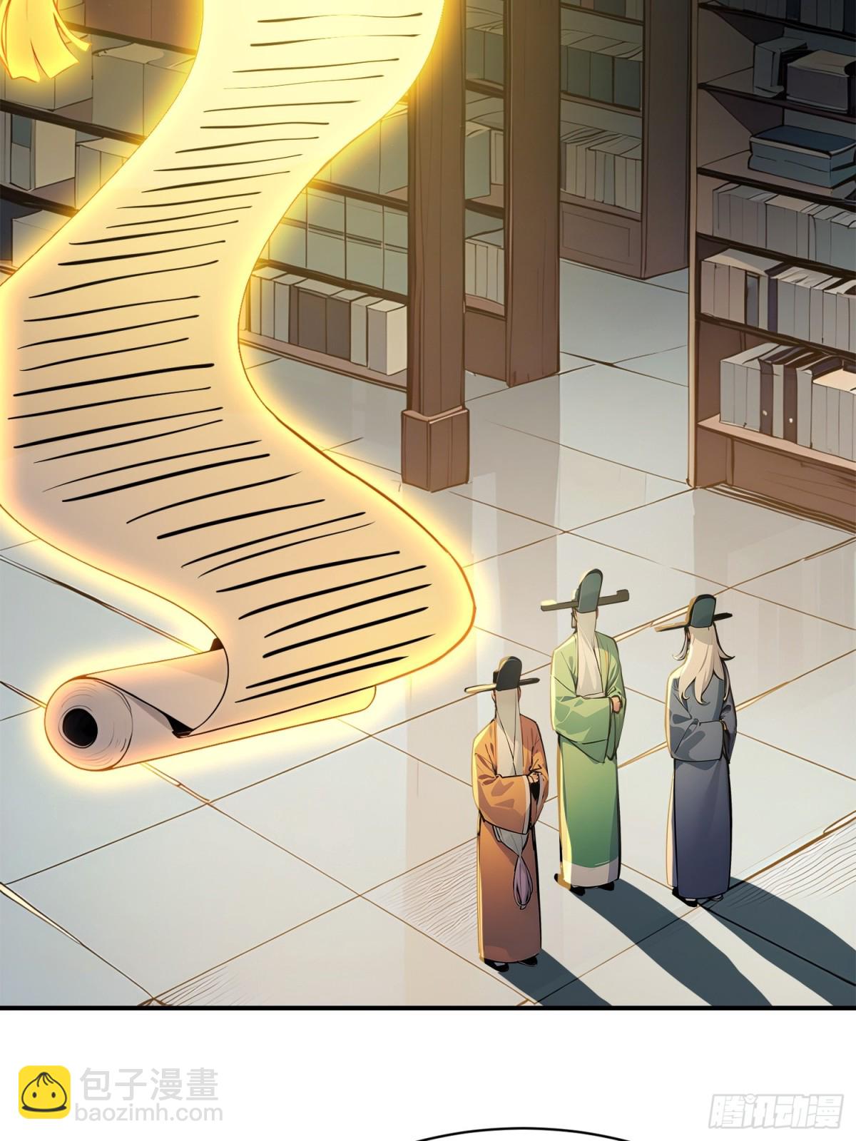 16   五品文气6