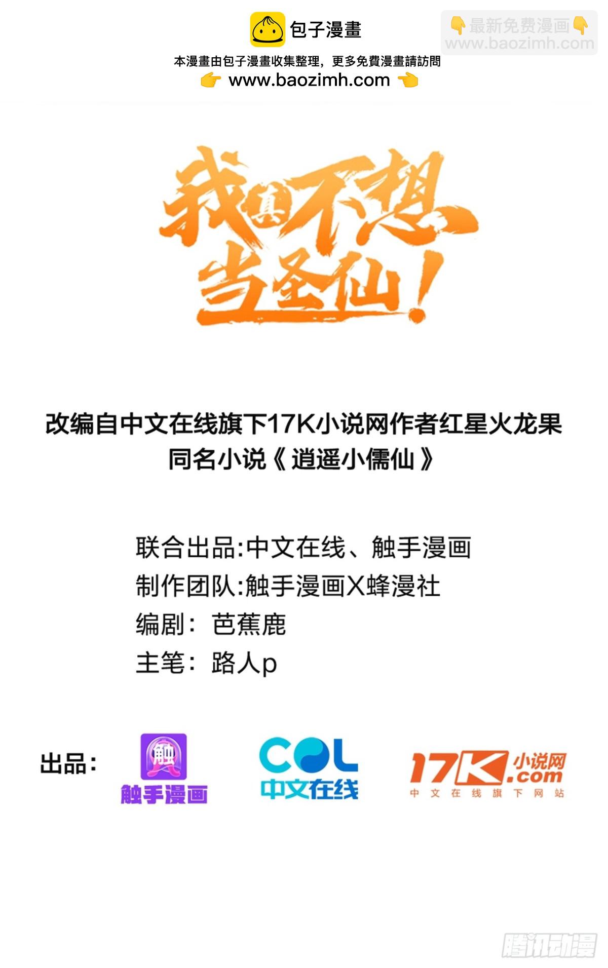 18   文气永动机1