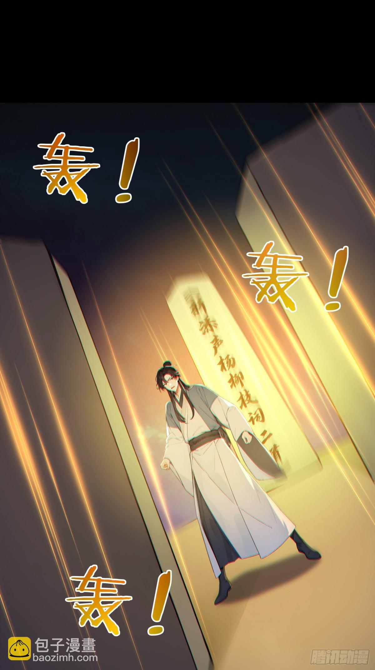 18   文气永动机10