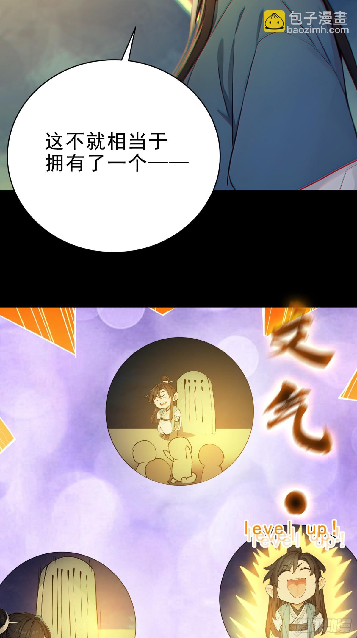 18   文气永动机13