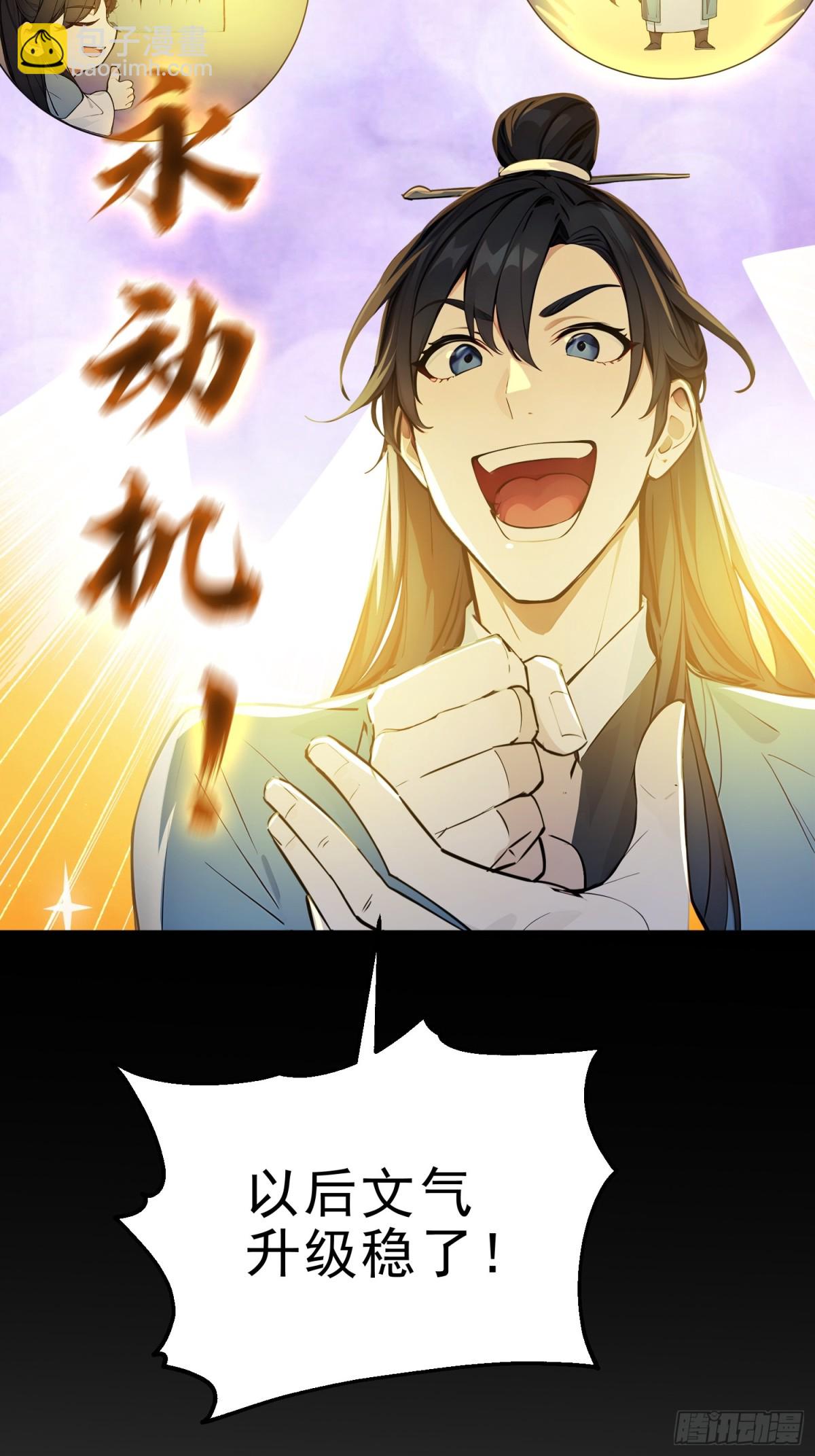18   文气永动机14