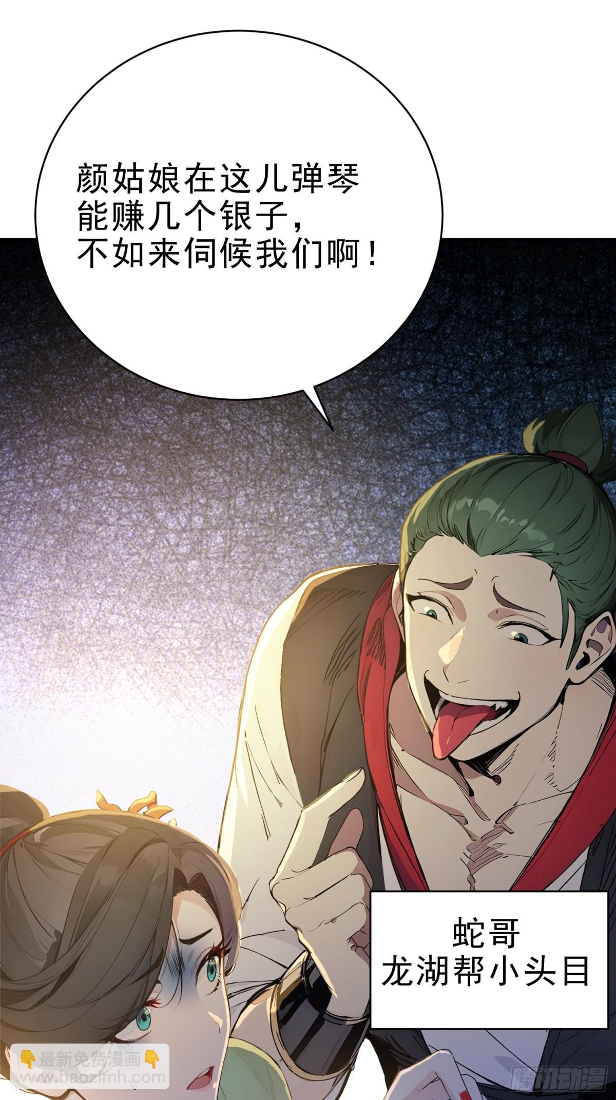 18   文气永动机19