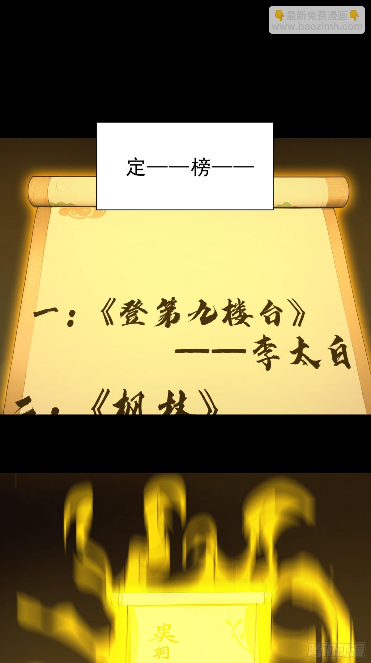 18   文气永动机2