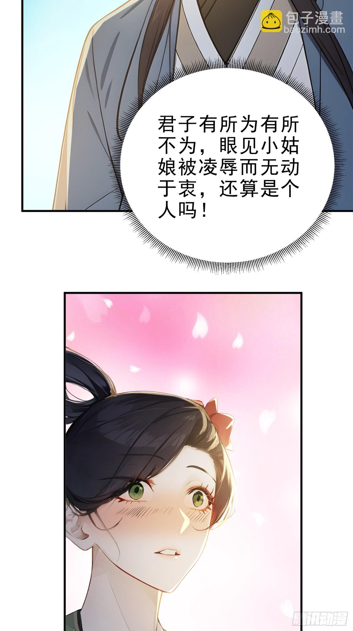 18   文气永动机28