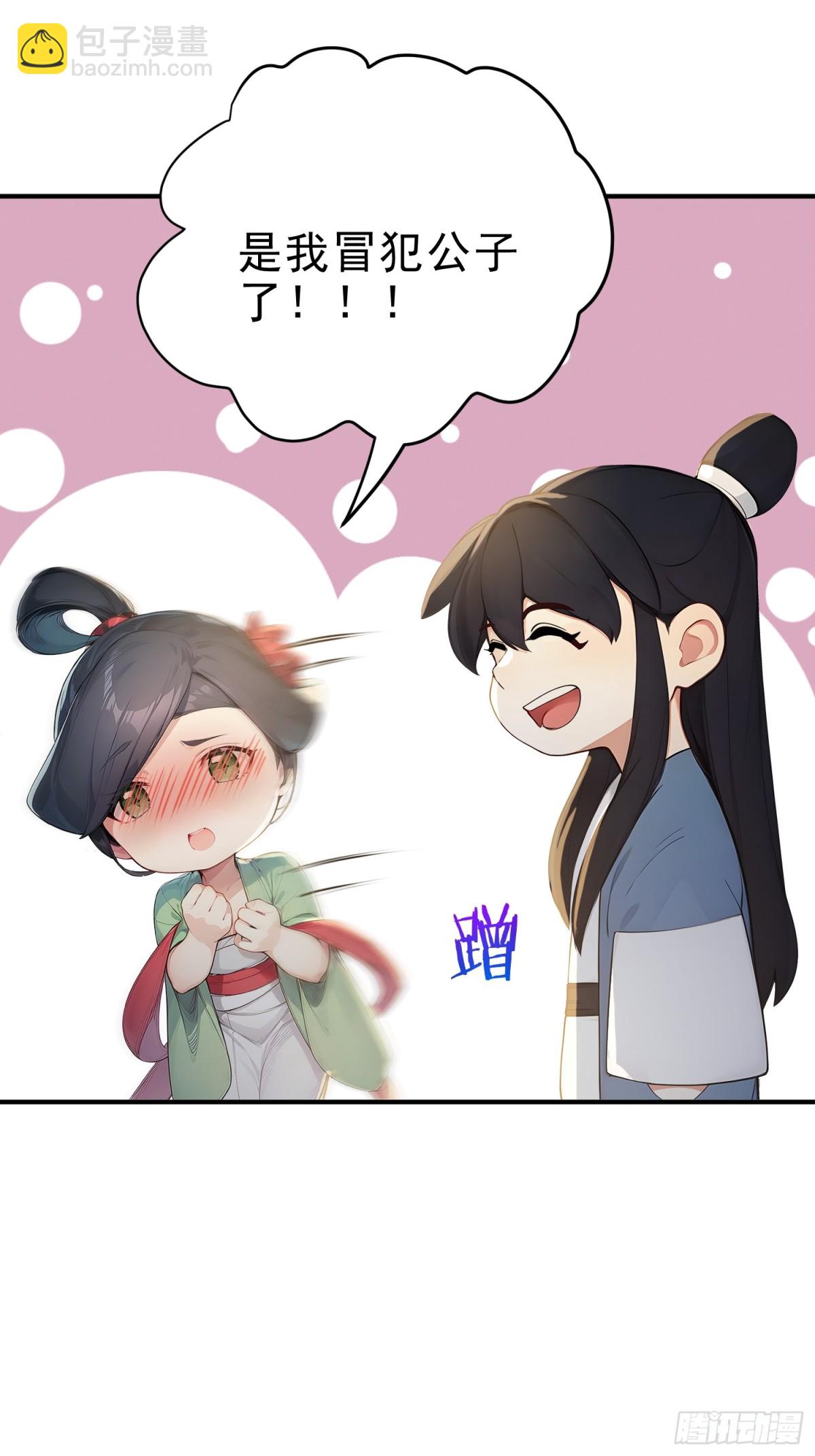 18   文气永动机41