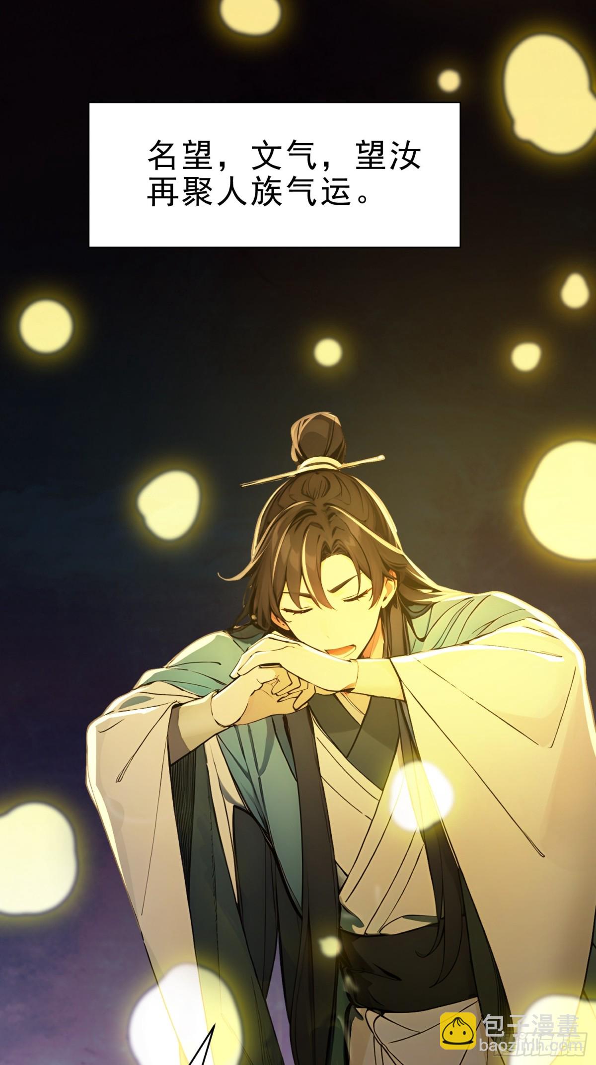 18   文气永动机5